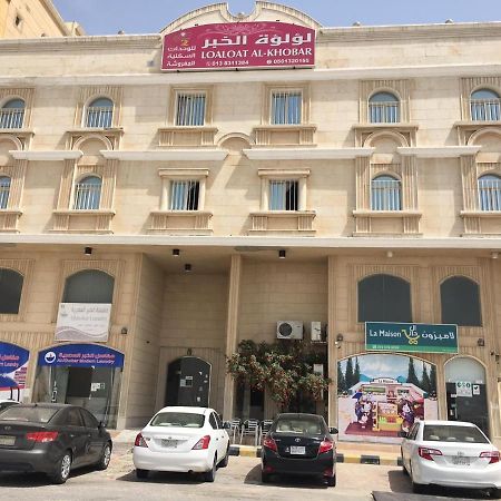 Aparthotel Loaloat Al Khobar 2 Furnished Units Exterior foto