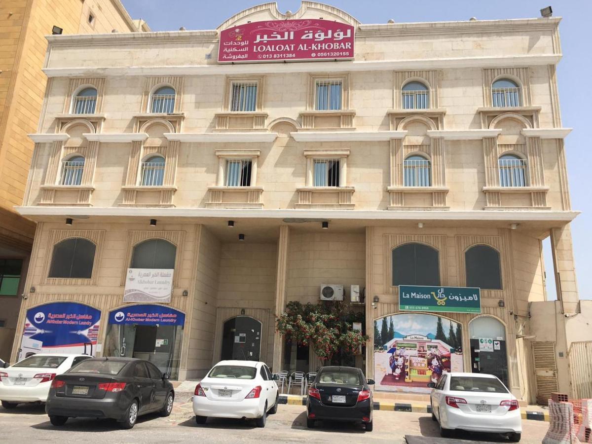 Aparthotel Loaloat Al Khobar 2 Furnished Units Exterior foto
